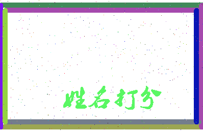 第五号相关图片