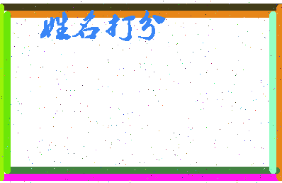 第五号相关图片