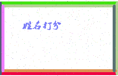 第五皇帝相关图片