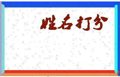 第五画室相关图片