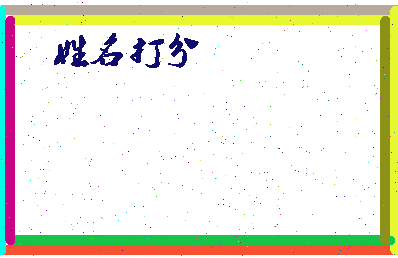 第五级相关图片