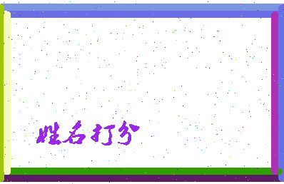 第五级相关图片