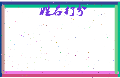 第五极相关图片