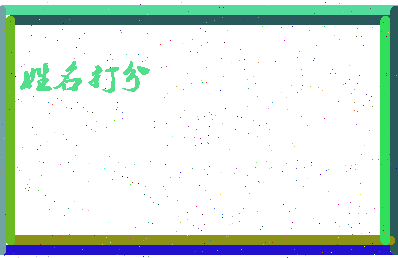 第五极相关图片