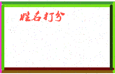 第五极相关图片