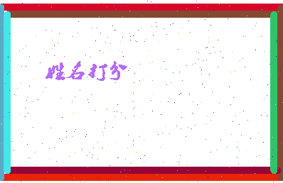 第五级相关图片