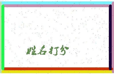 第五级相关图片