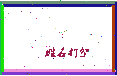 第五剑相关图片