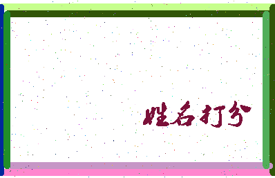 第五剑相关图片