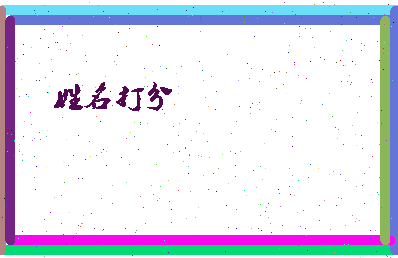 第五剑相关图片