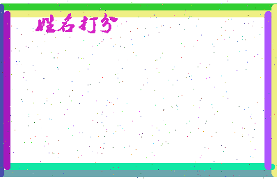 第五剑相关图片