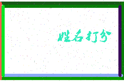 第五讲相关图片