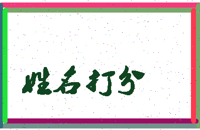 第五讲相关图片