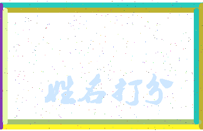 第五讲相关图片