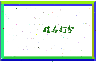 第五讲相关图片