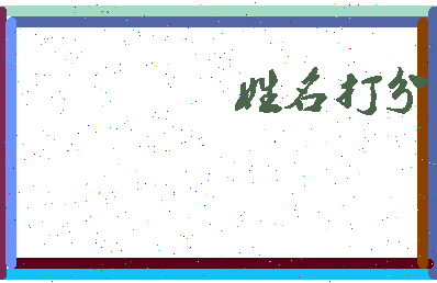 第五教程相关图片