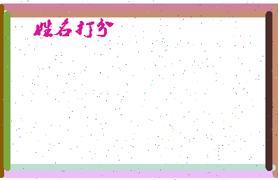 第五届相关图片