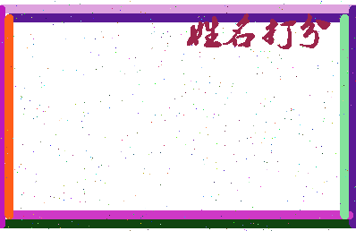 第五劫相关图片
