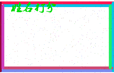 第五届相关图片