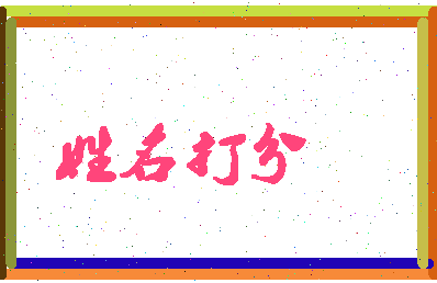 第五界点相关图片