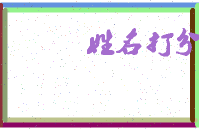 第五界点相关图片