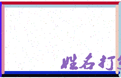 第五界点相关图片