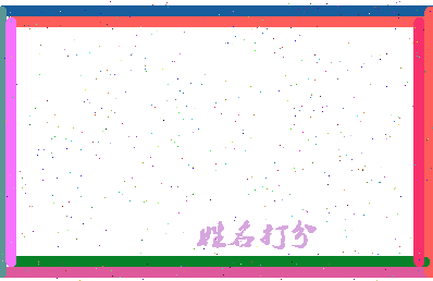 第五境界相关图片