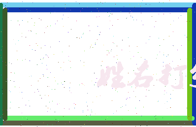 第五境界相关图片