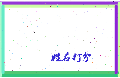第五季网相关图片