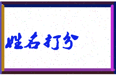 第五季网相关图片