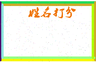 第五纪元相关图片