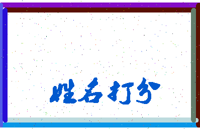 第五纪元相关图片