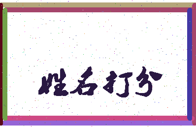 第五纪元相关图片
