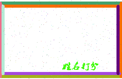 第五纪元相关图片