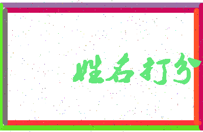 第五局相关图片