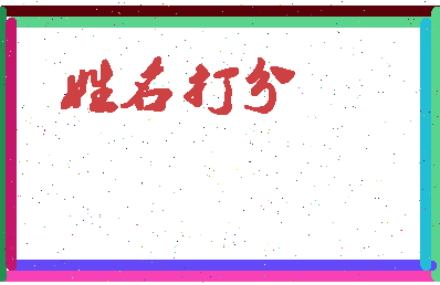 第五局相关图片