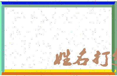 第五卷相关图片
