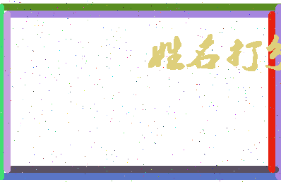 第五卷相关图片