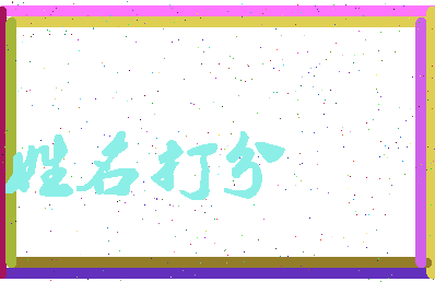第五卷相关图片