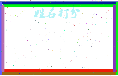 第五军相关图片