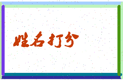 第五军相关图片