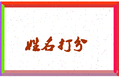 第五军相关图片