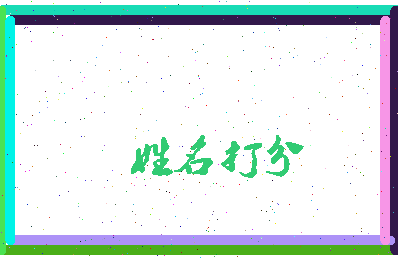第五课相关图片