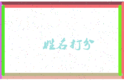 第五课相关图片