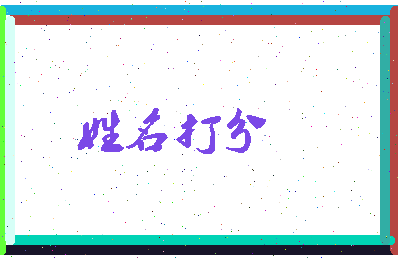 第五课堂相关图片
