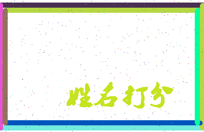 第五课堂相关图片