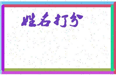 第五课堂相关图片