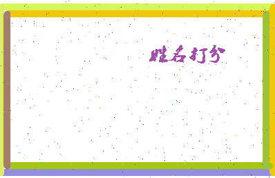 第五酷相关图片