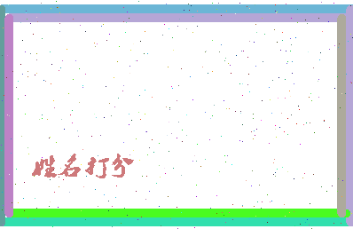 第五酷相关图片