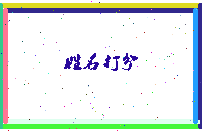 第五酷相关图片